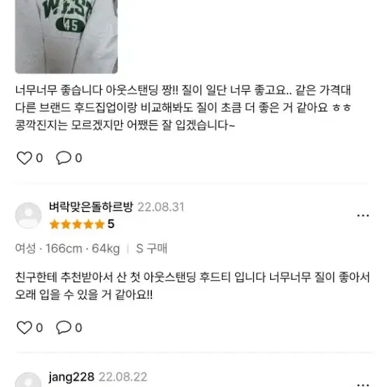 남녀공용 아웃스탠딩 품절된 후드 그레이 미디움 m 사이즈