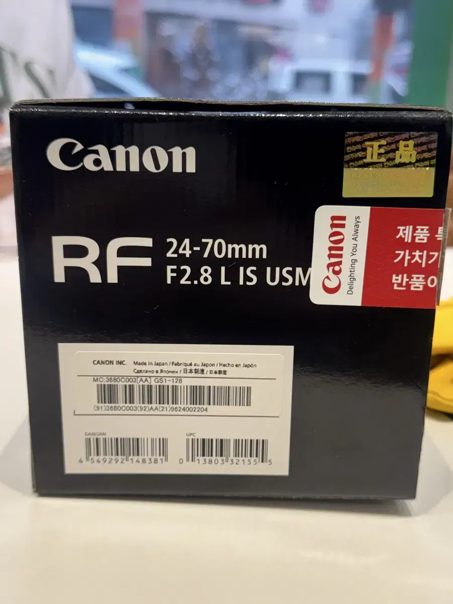 캐논 RF 24-70mm F2.8 팝니다 (정품등록 안했습니다)