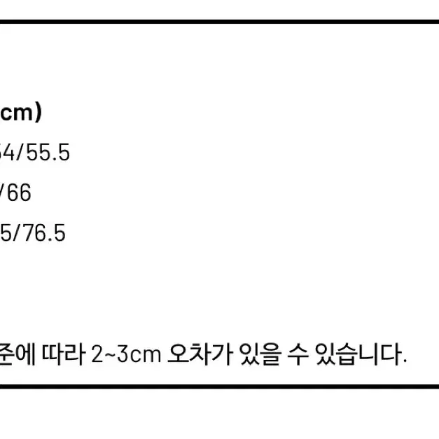 999휴머니티 패딩 1사이즈