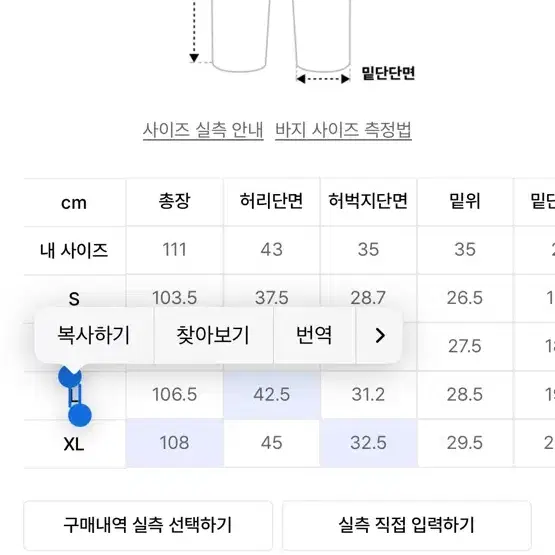 [피스워커]Black Lightning / New Straight (L)