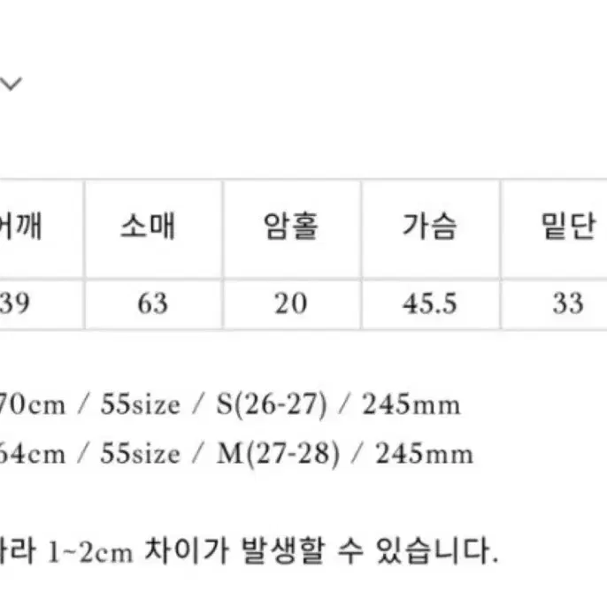 leeds 리즈 더위시 홀리데이 가디건 아이보리