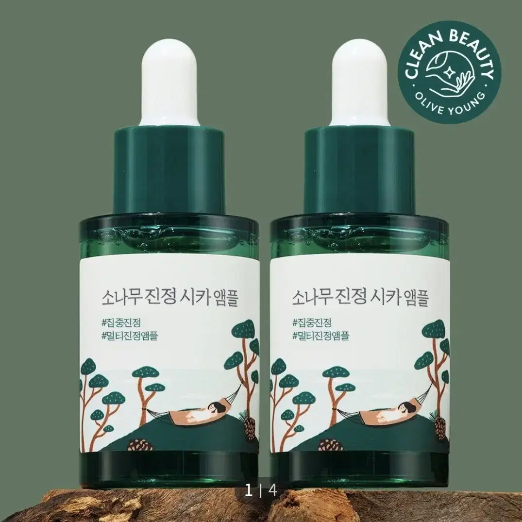 라운드랩 소나무 진정 시카 앰플 더블 기획 (30ml+30ml)