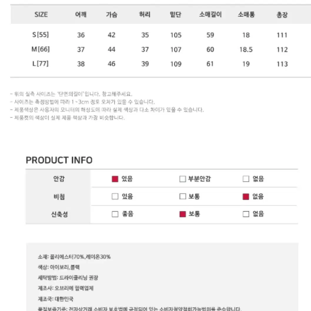 오브리에 트위드 배색 플레어 원피스 s사이즈 (새제품)