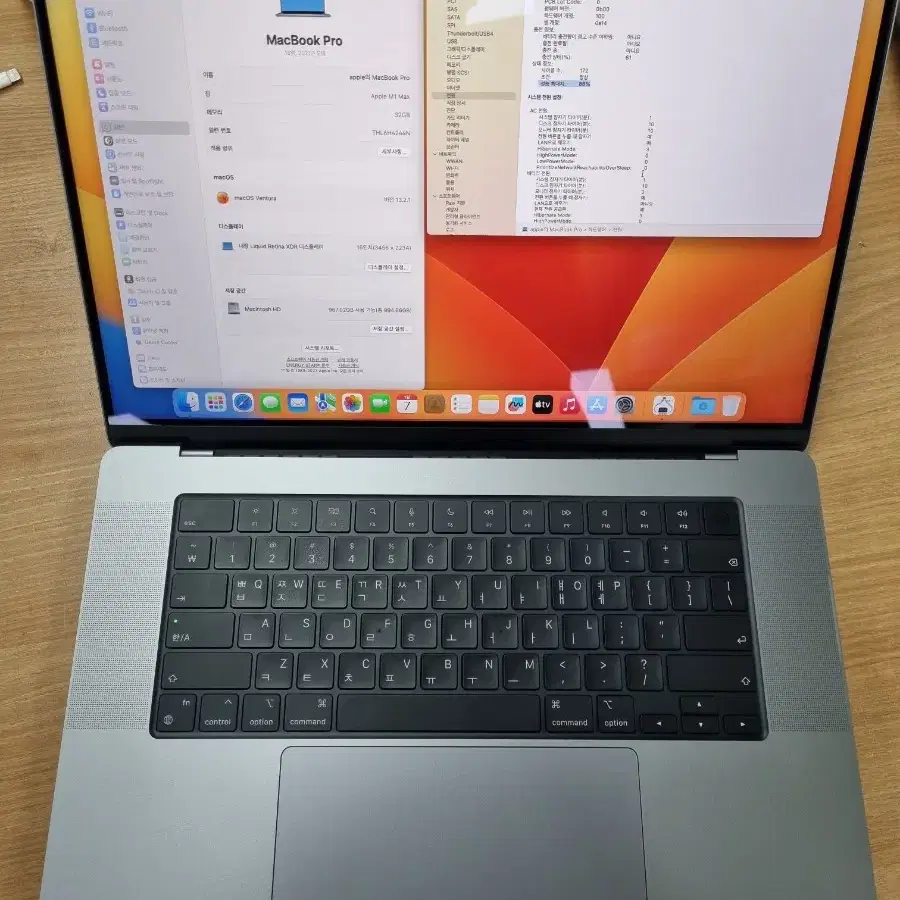 맥북프로 16인치 M1 MAX 최고사양 판매