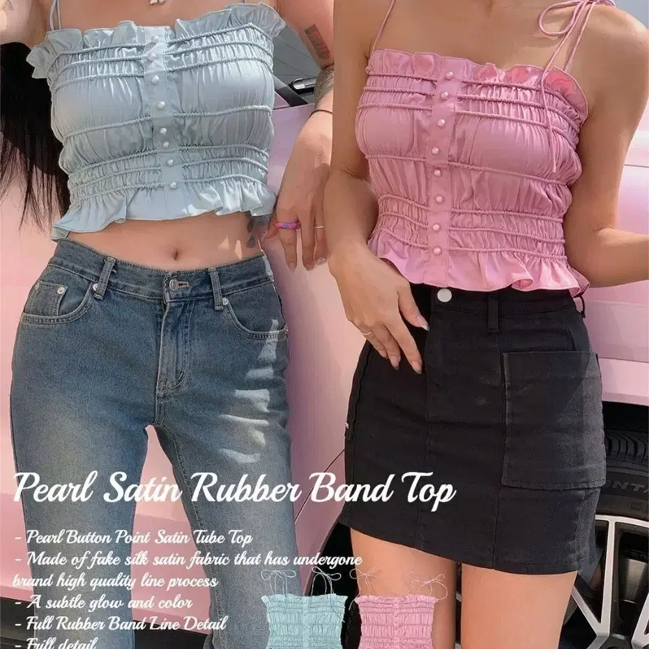 페일제이드 Pearl Satin Rubber Band Top 러버 밴드탑