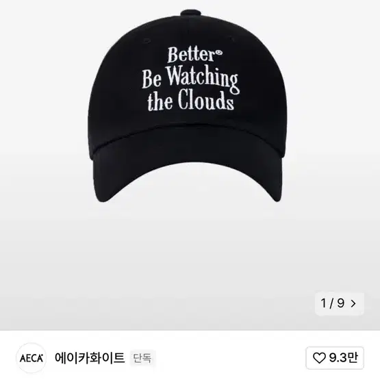 [에이카화이트] BETTER CAP-BLACK