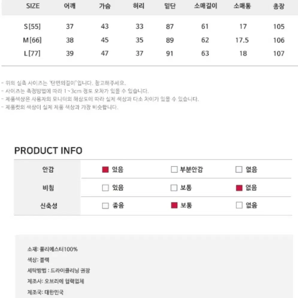 오브리에 배색 머메이드 원피스 s사이즈(새제품)