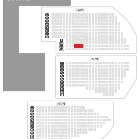 황영웅 콘서트 2/8 VIP 나구역 1석