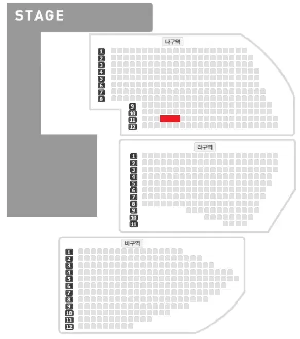 황영웅 콘서트 2/8 VIP 나구역 1석