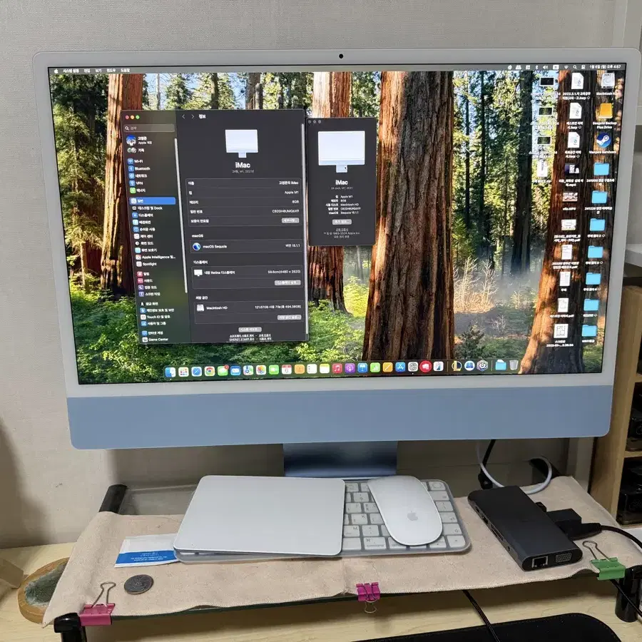 아이맥 m1 24인치 ssd 500g ram 8g 팝니다.