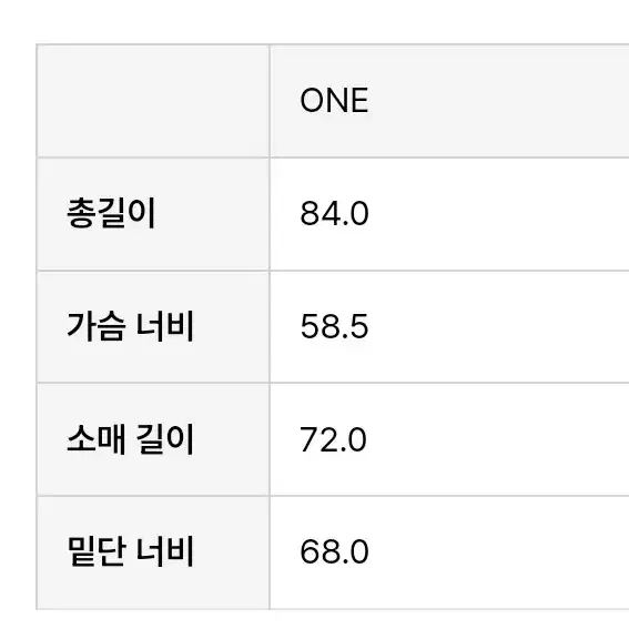 룩캐스트 차콜 마리 하프 울 코트