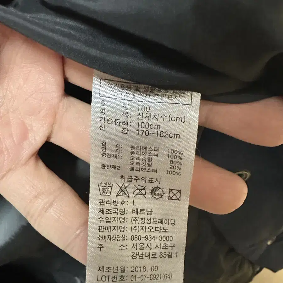 지오다노 덕다운 롱패딩