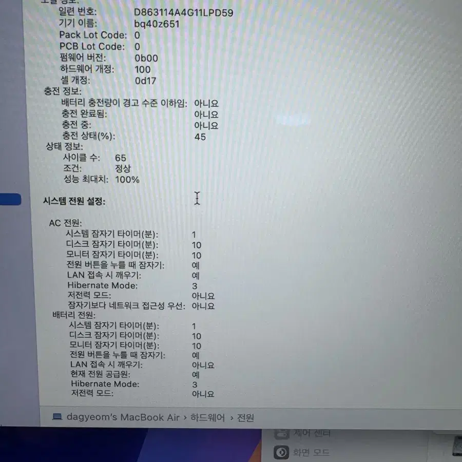 애플 맥북에어 m2 15인치