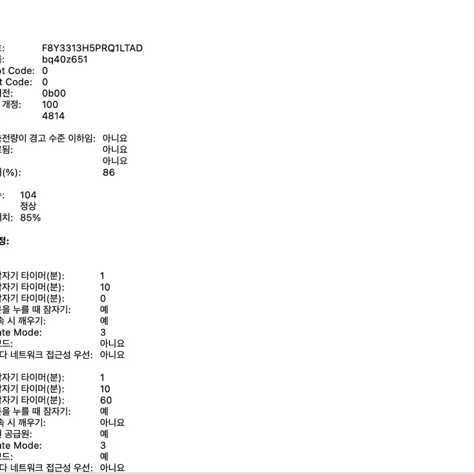 맥북프로(m2 pro) 14인치