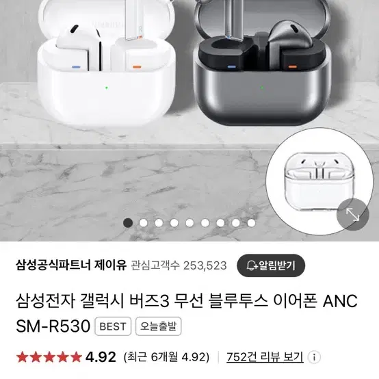 갤럭시 버즈3