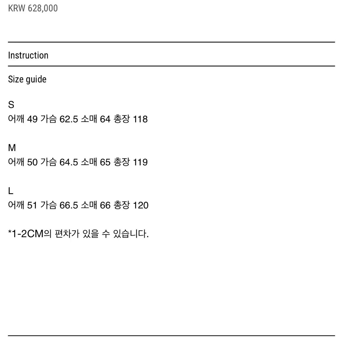 이얼즈어고 타임리프 더블브레스티드 코트 TIMELEAP DOUBLE