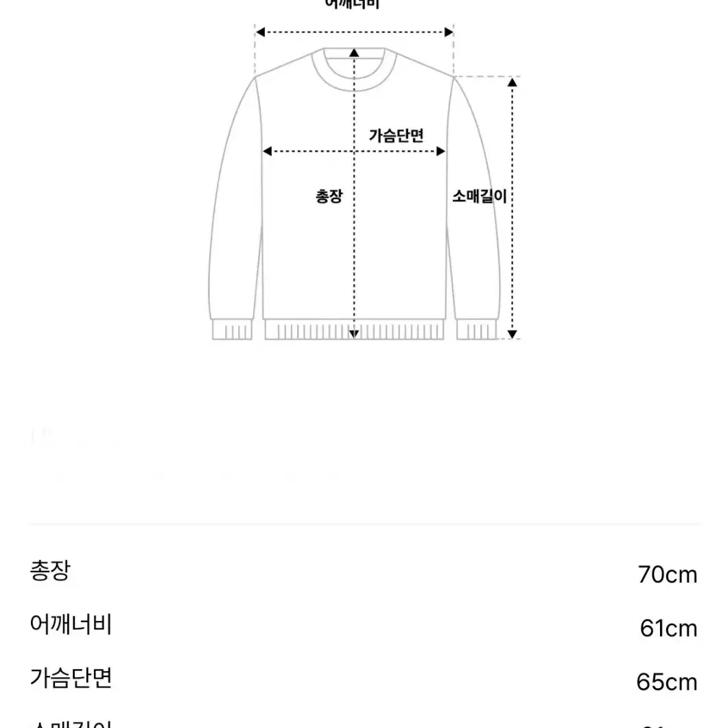 무신사 스탠다드 폴라플리스 셋업