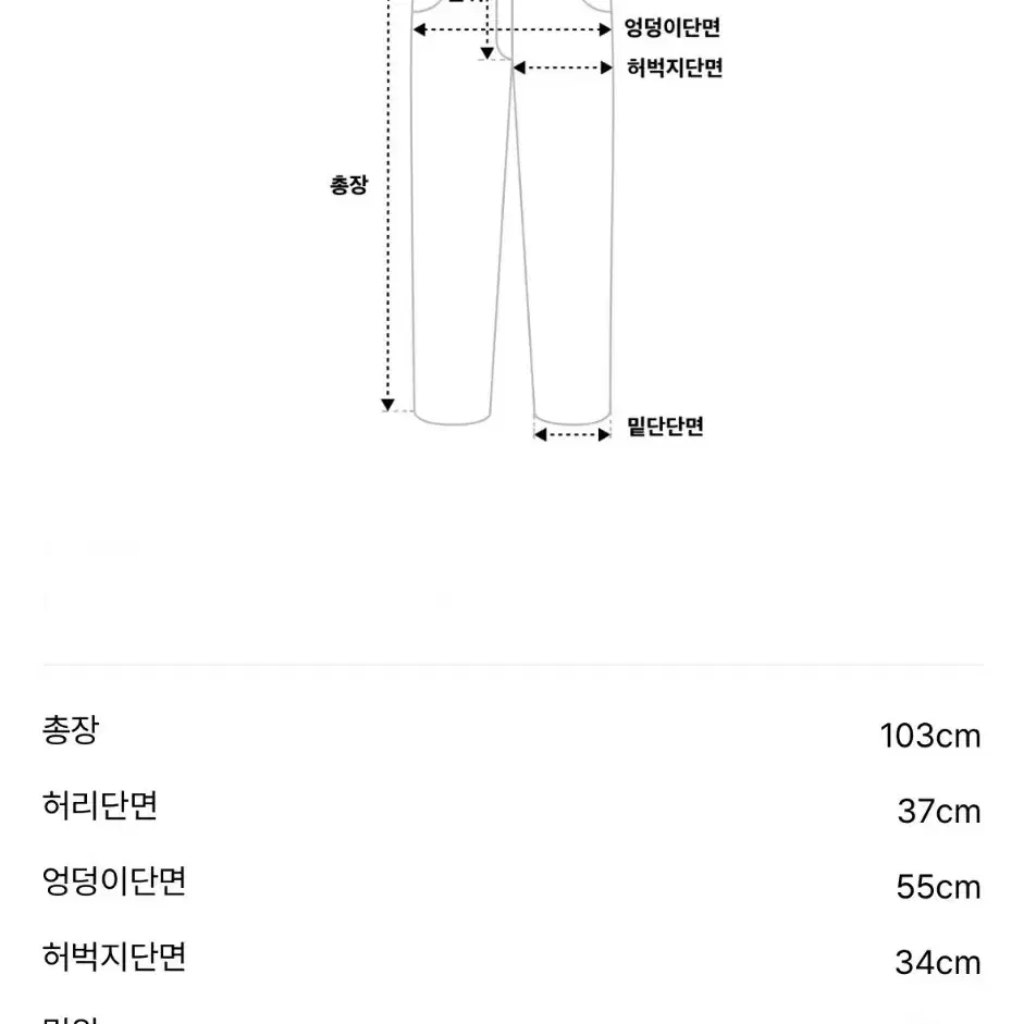 무신사 스탠다드 폴라플리스 셋업