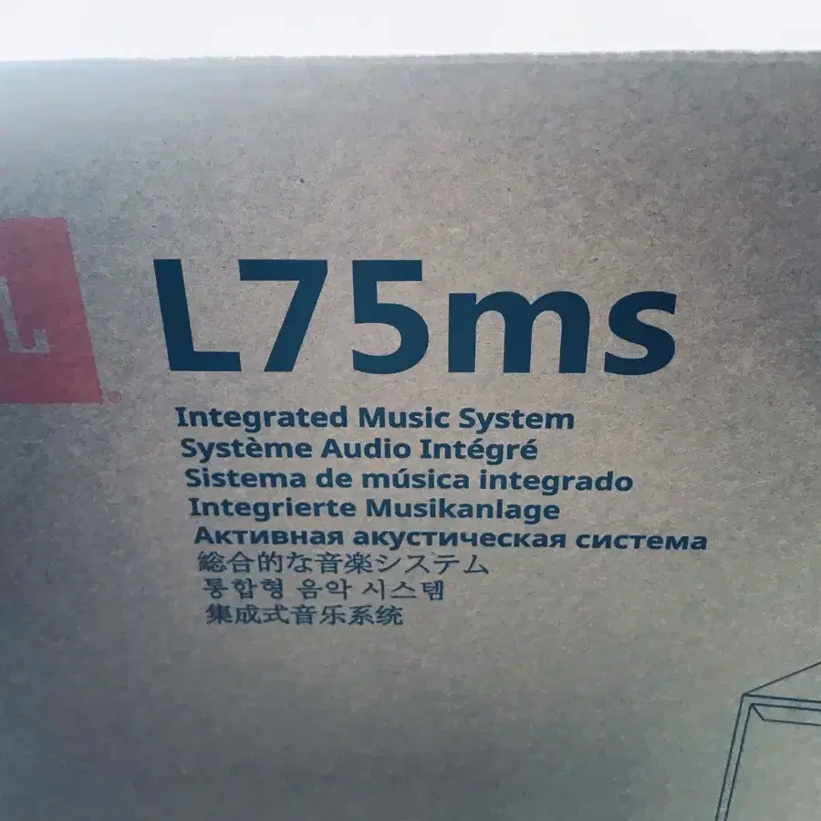 JBL L 75 ms