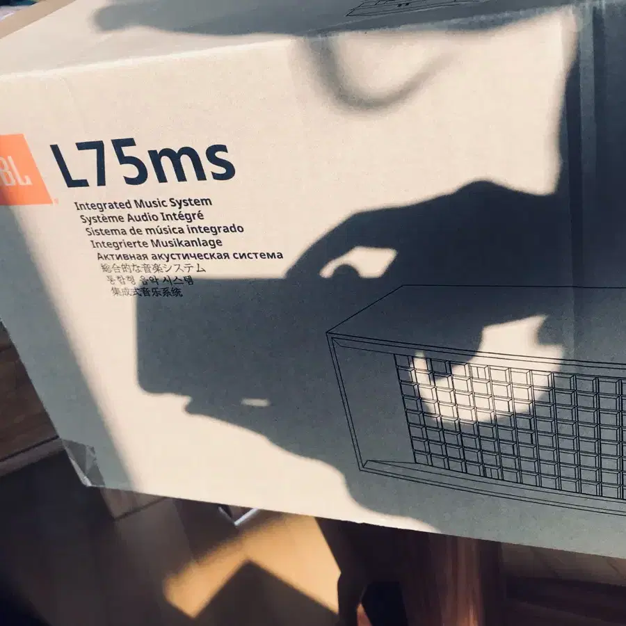 JBL L 75 ms