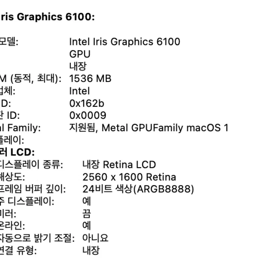 2015 애플 맥북 프로 레티나 13인치 SSD 256GB 팝니다.