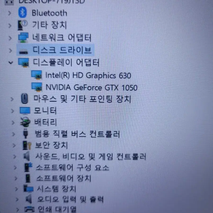 GTX 1050 삼성 오디세이 게이밍 노트북 팝니다.