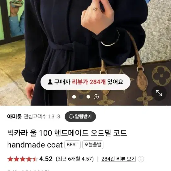 런던플랏 르메르코트 네이비