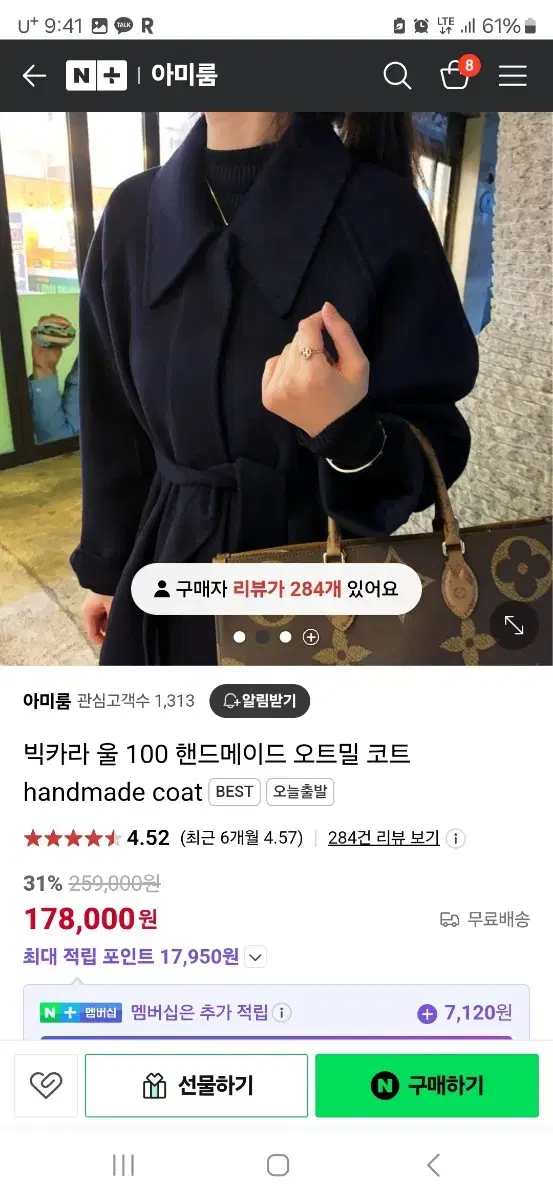 런던플랏 르메르코트 네이비