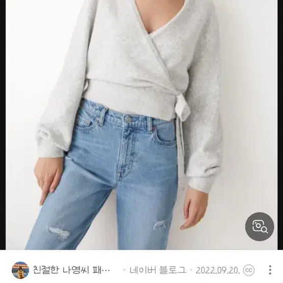 앤아더스토리즈 랩가디건 그레이