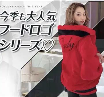 rady 퍼 후디 퍼 블루종 빨간색