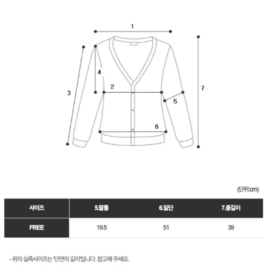 플로우링 투웨이 니트 가디건 베이지