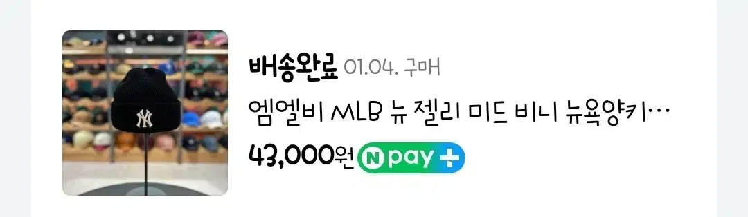 mlb 젤리비니