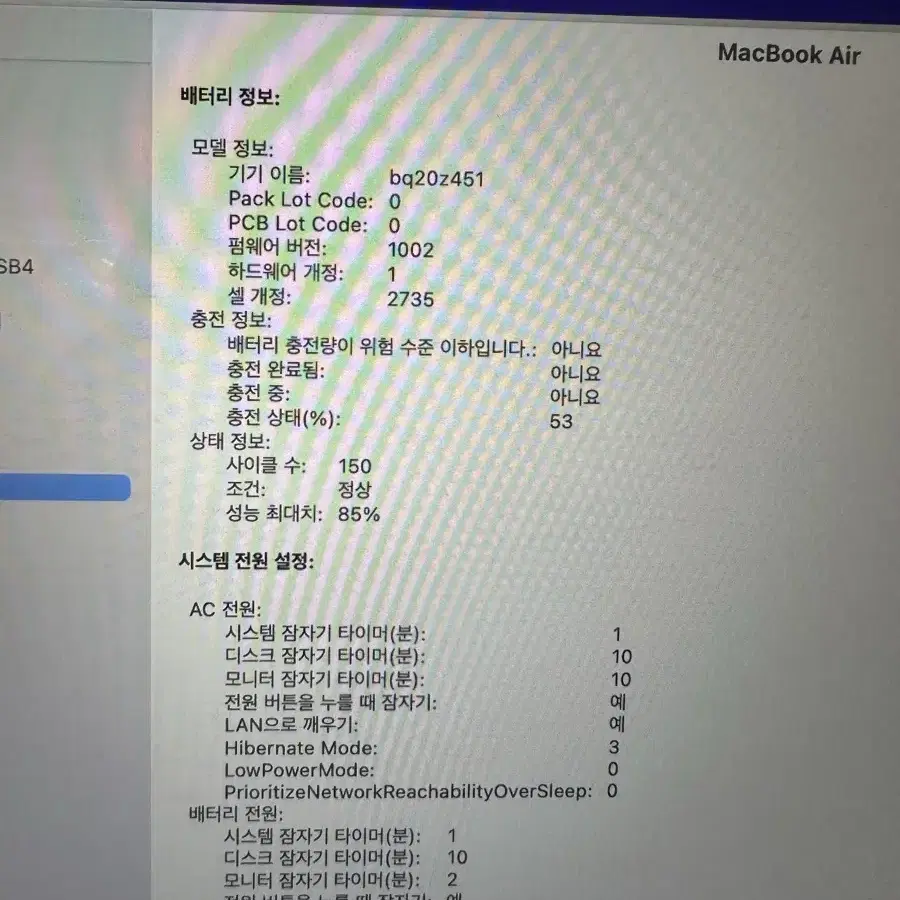 맥북에어 m1 16gb 256gb 팝니다