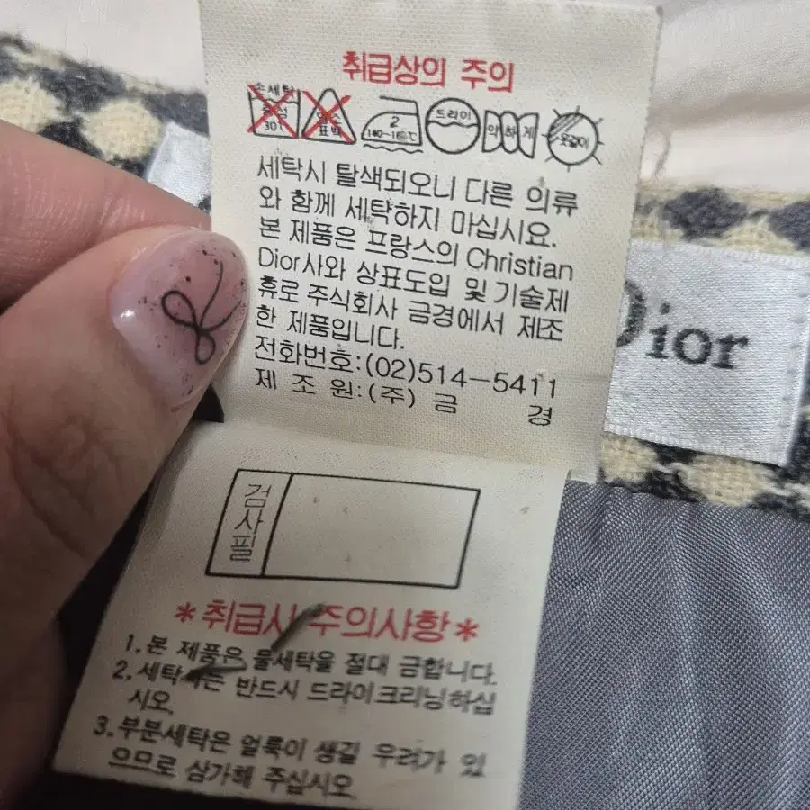 빈티지 크리스찬 디올 스포츠 정품 치마바지 골프웨어