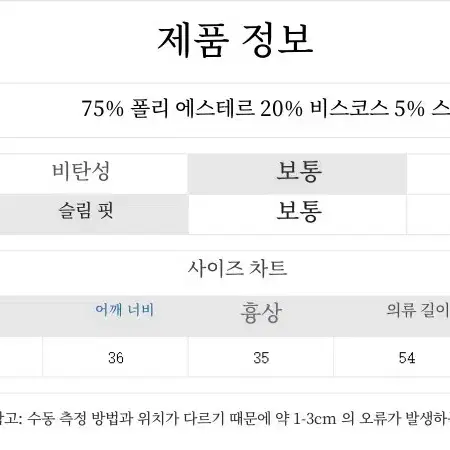 긴팔 언발 니트 티셔츠 판매 (3 color)(새상품)