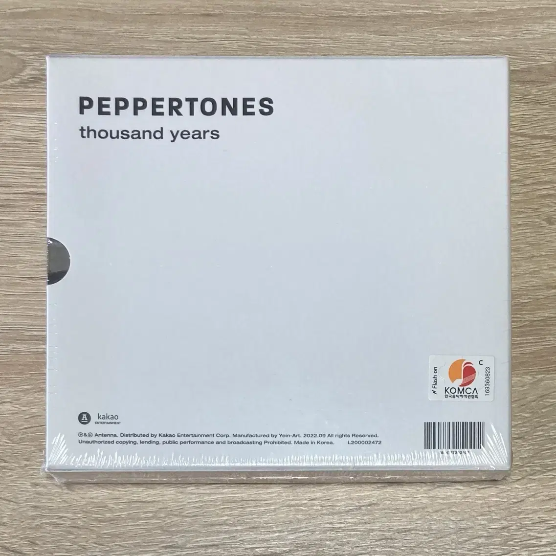 페퍼톤스 (Peppertones) 7집 미개봉 CD 판매