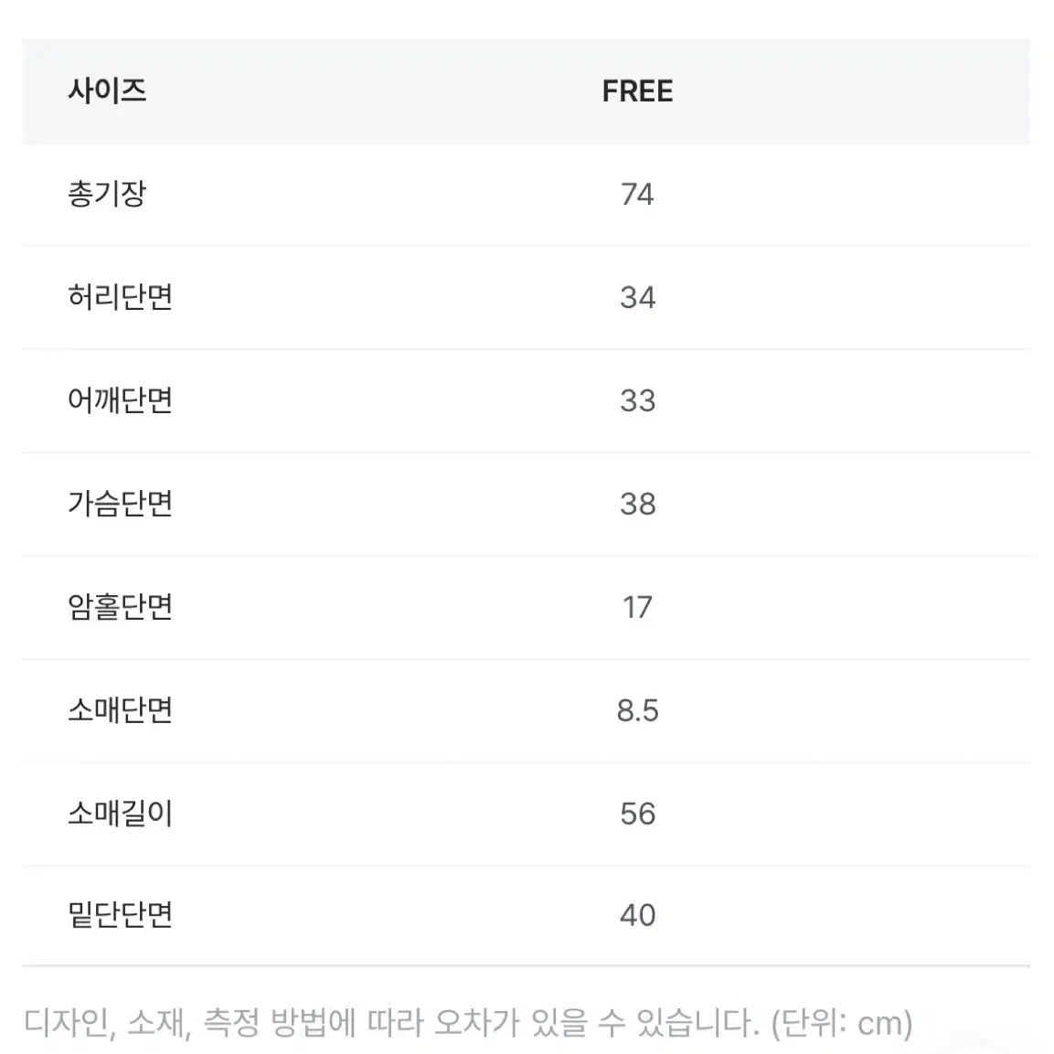 러브썸원 골지 셔링 슬림 니트 원피스