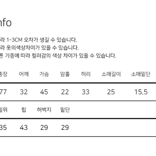 럽앤썸 벨트세트 반팔 미니 랩 점프수트