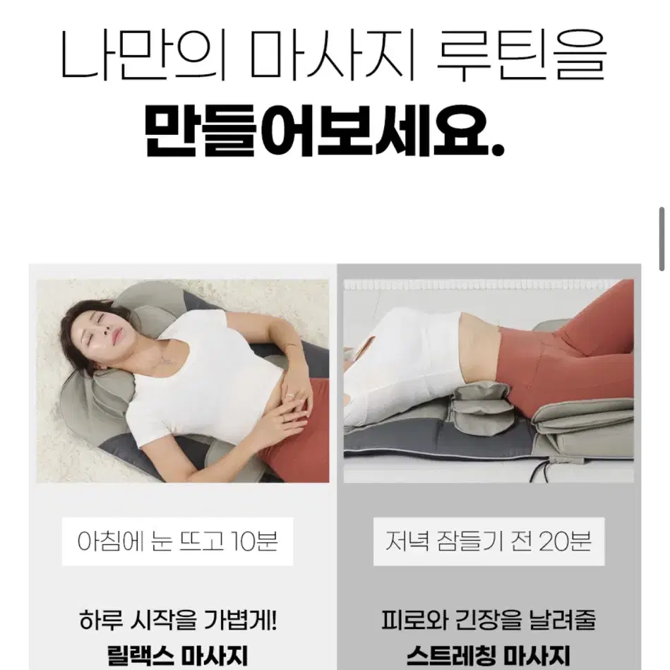 정가 30만 공기압 온열 마사지기 겨울에 최고