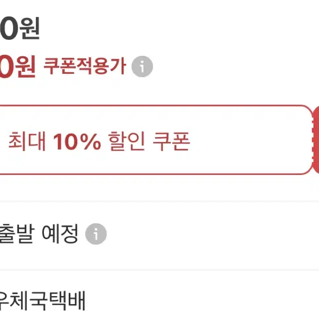 정가 30만 공기압 온열 마사지기 겨울에 최고