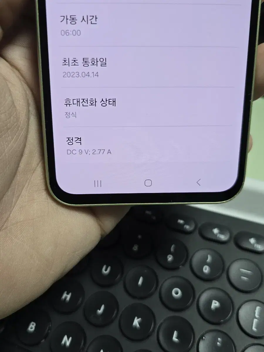 (1382)갤럭시a34 128gb 깨끗한기기 판매