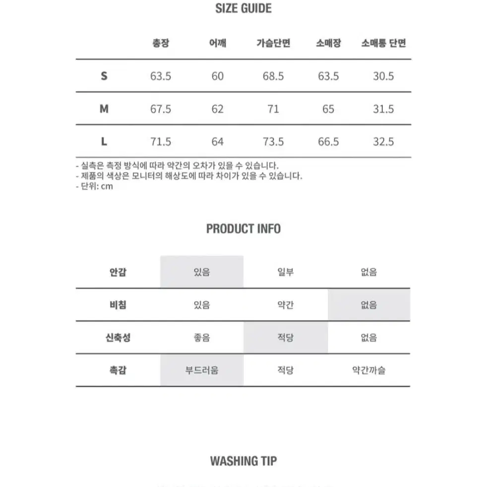 노앙 스웻셔츠 스카이블루  맨투맨