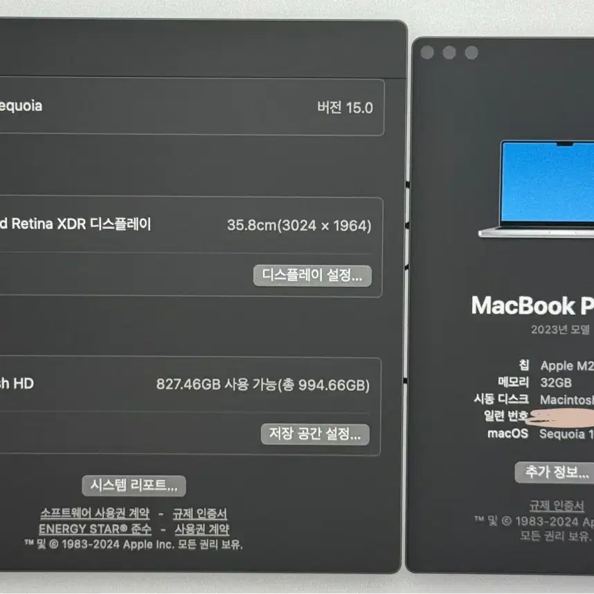 [풀박스] 맥북 M2 MAX 14인치 (32GB / 1TB)