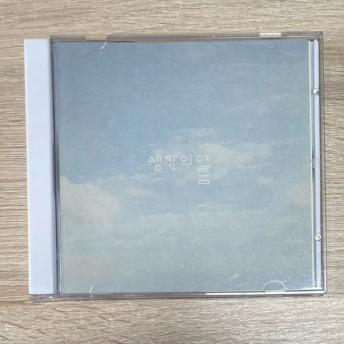 생각의 여름 2집 CD 판매