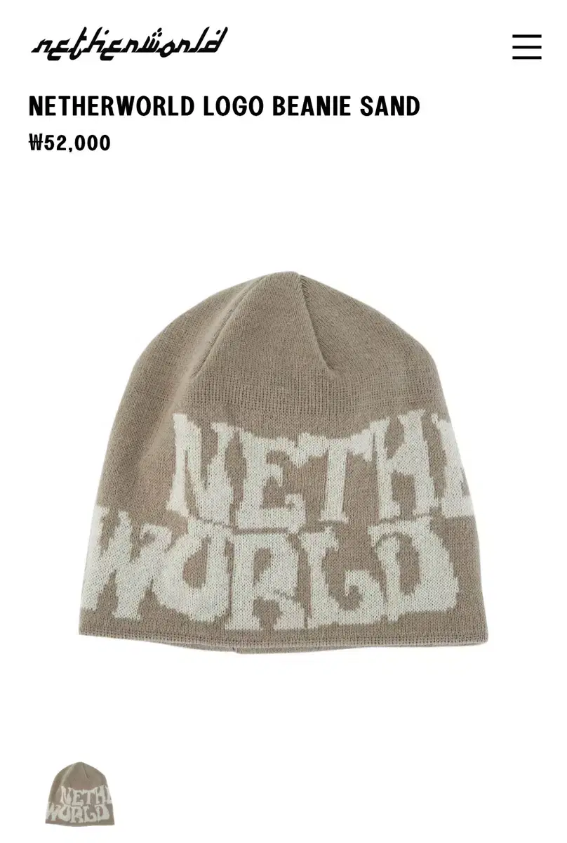 Netherworld 비니