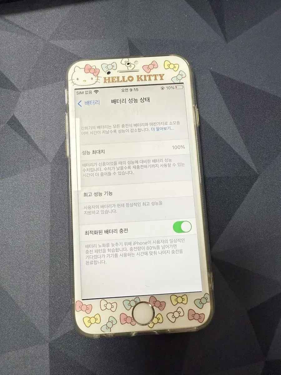 아이폰 6s 실버 32기가 S급 배터리 100프로