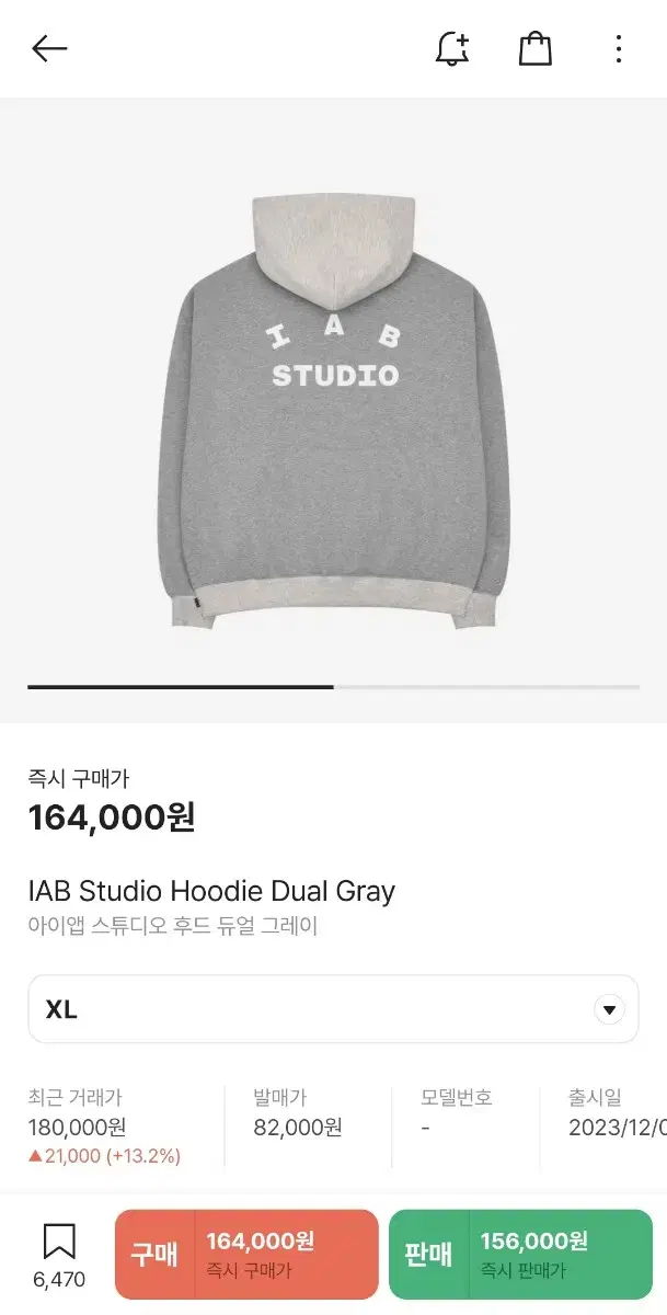 iappstudio hoodie dual gray xl