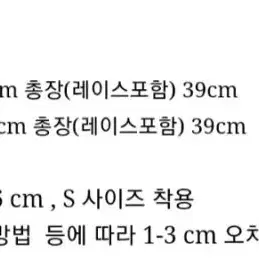 르플레인 쿠키 레이스스커트 s