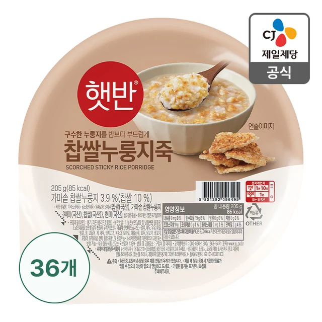 무료배송-햇반 잡곡밥 210g 36개