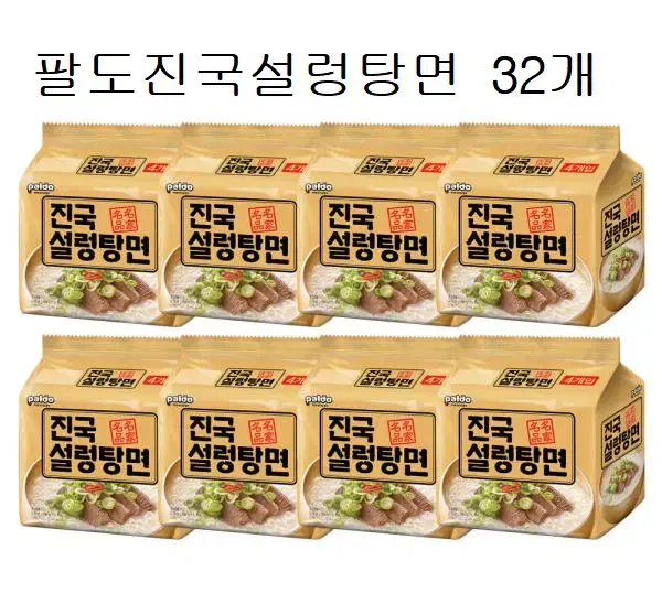 무료배송-햇반 현미쌀밥 210g 36개 즉석밥